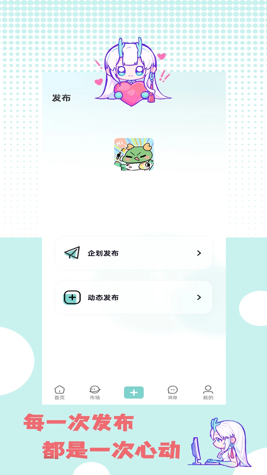 �ջ��칬1.1.8 AI�滭����