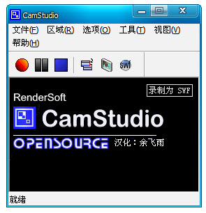 CamStudio��¼��ר�ң�2.7.0 ��Ļ¼������Ƶ�༭����
