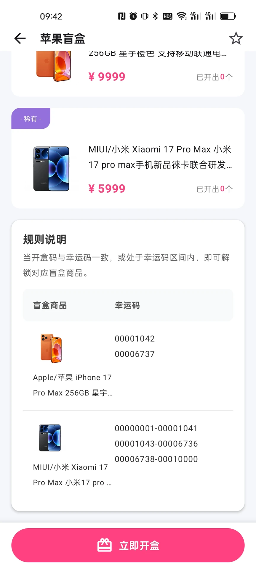 ����ä��2.1.0 �����ְ���