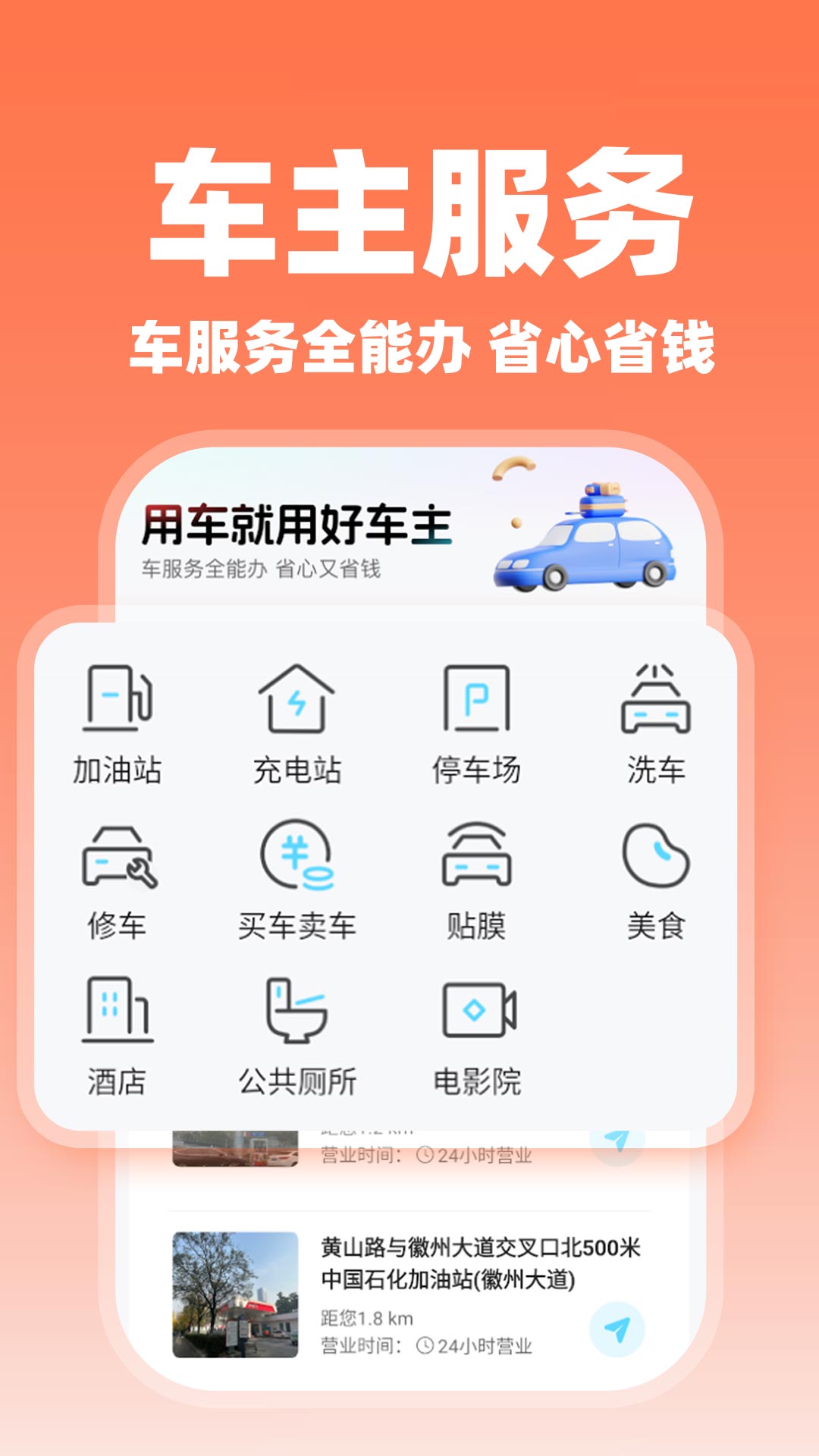 ˳�糵���ǻ۳��� ��׿�� �̳�