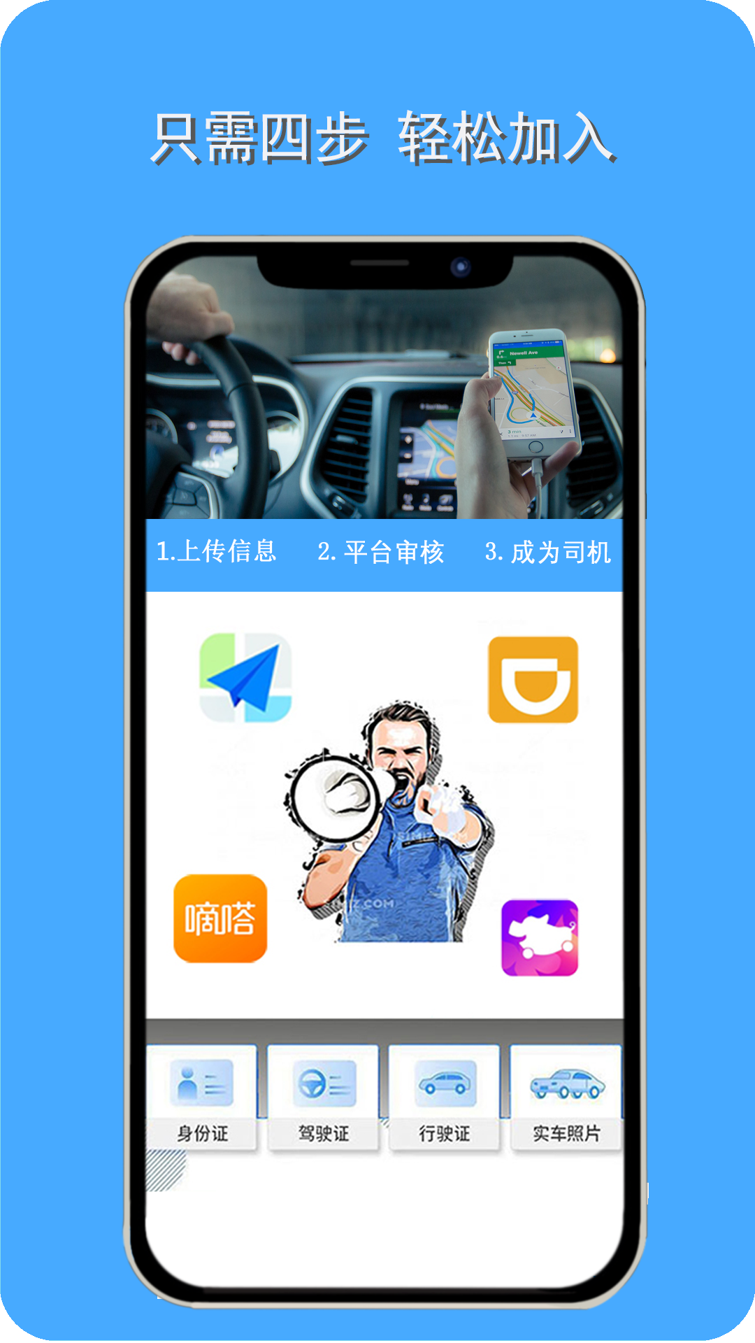 ˳�糵���ǻ۳��� ��׿�� ���������ͼ