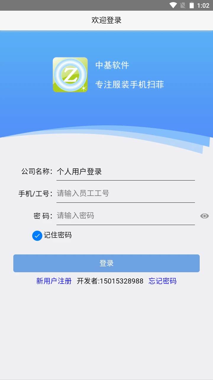 �ֻ�ɨ��2026 �ٷ���