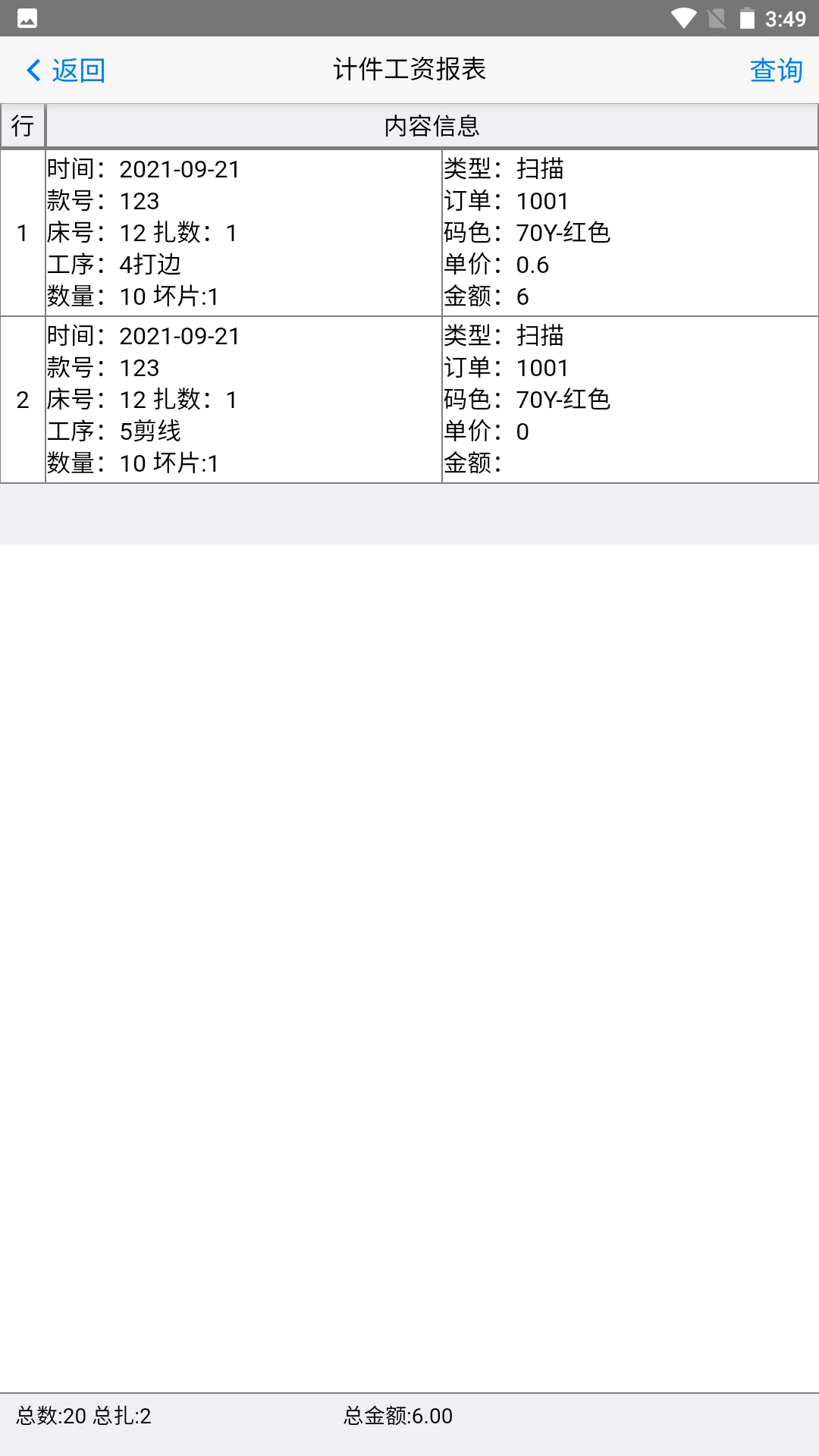 �ֻ�ɨ��2026 �ٷ���