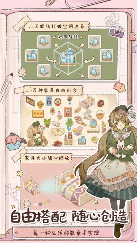 С��������ֻ���v1.0 ���°�