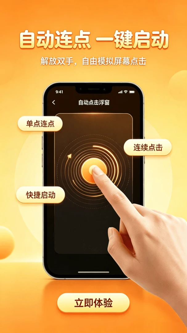 �Զ�������������1.0.0 ������㹤��