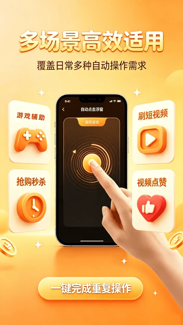 �Զ�������������1.0.0 ������㹤��