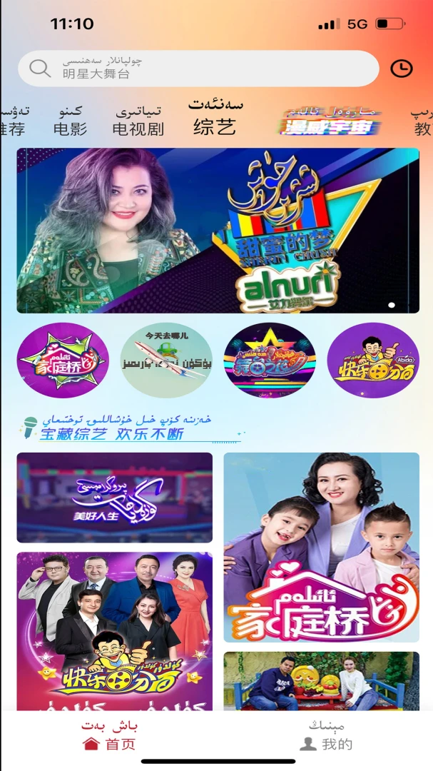 ��TV1.0.5 ����ֱ����