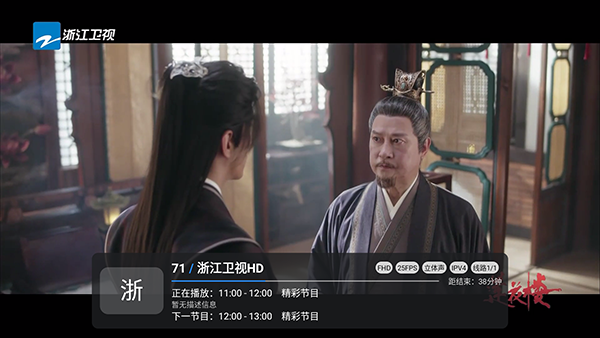 ��TV1.0.5 ����ֱ����