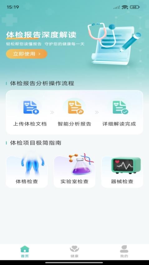 �������� ��׿�� ��챨��������