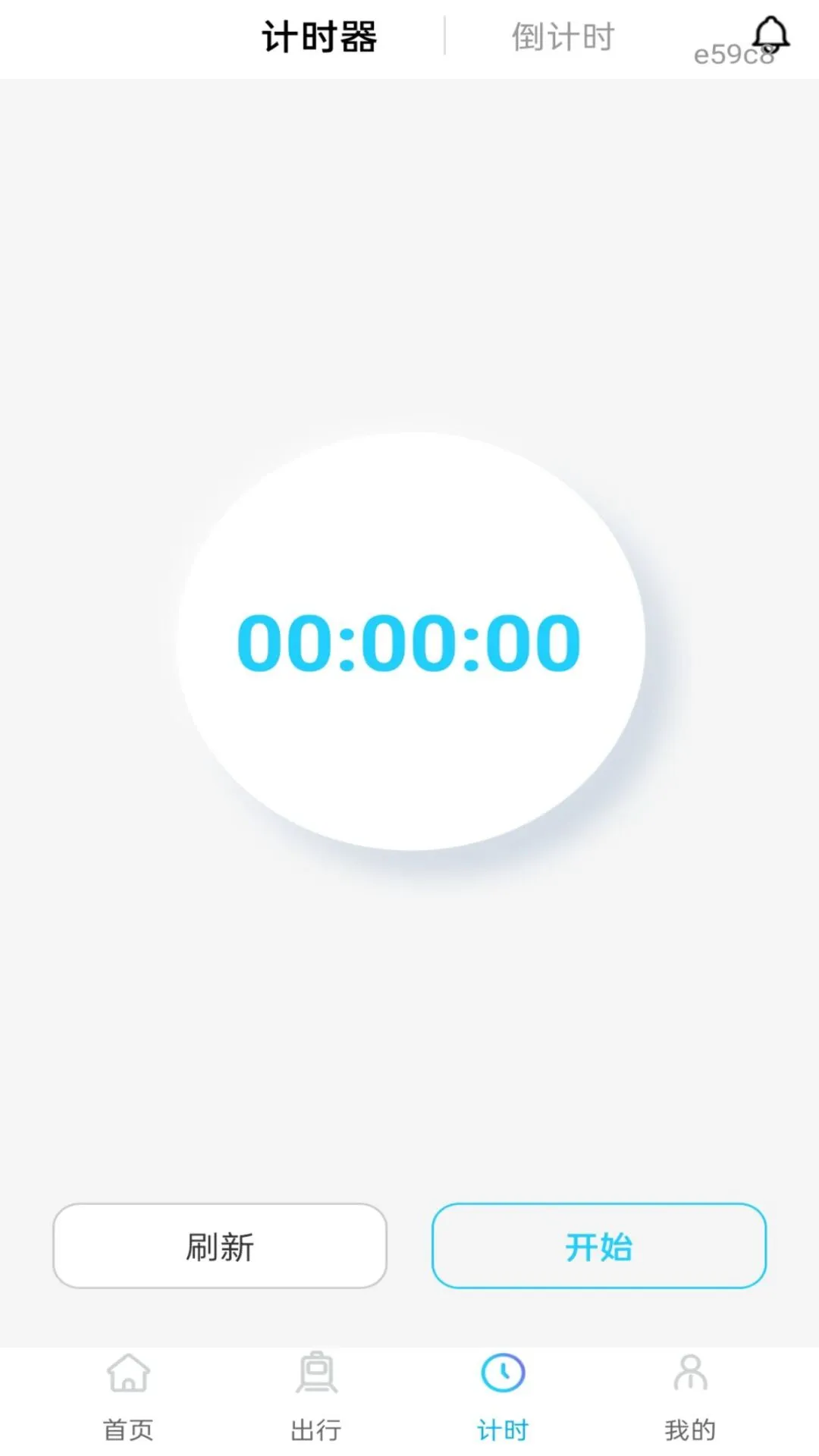 �𳵸���Ʊ��Ʊ��ѯ1.0.2 ����Ʊ���ѯ����