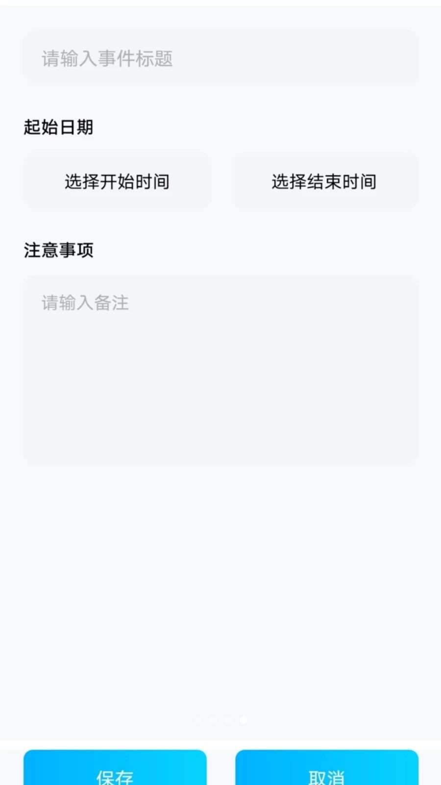 �𳵸���Ʊ��Ʊ��ѯ1.0.2 ����Ʊ���ѯ����