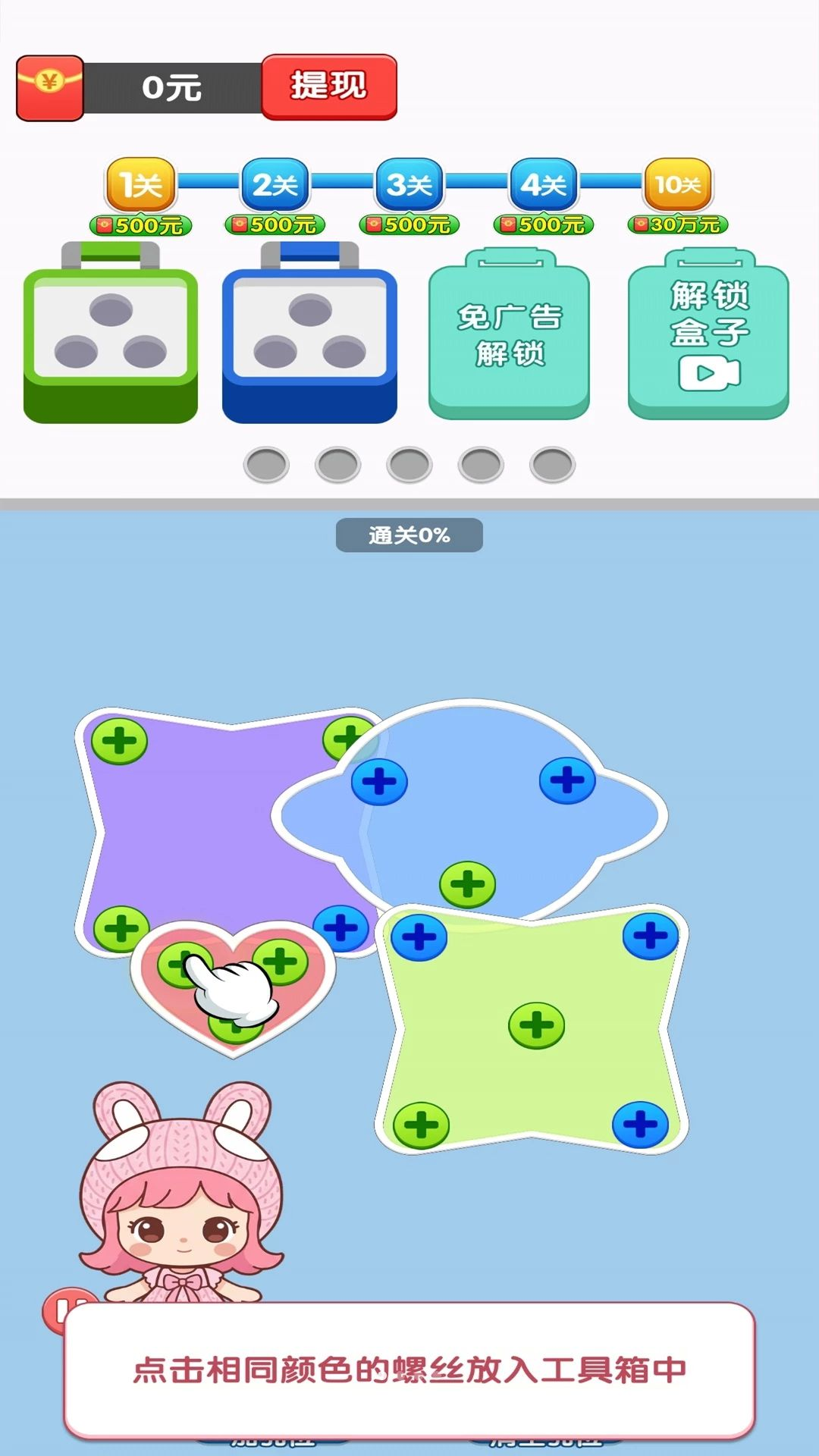 �Ҹ���˿1.1.0 ��������С��Ϸ