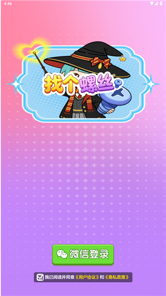 �Ҹ���˿1.1.0 ��������С��Ϸ