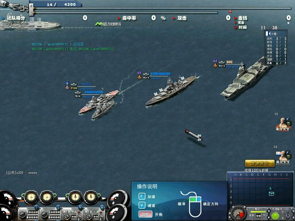 Sea Battle 2 ��׿�� ����ͼ��