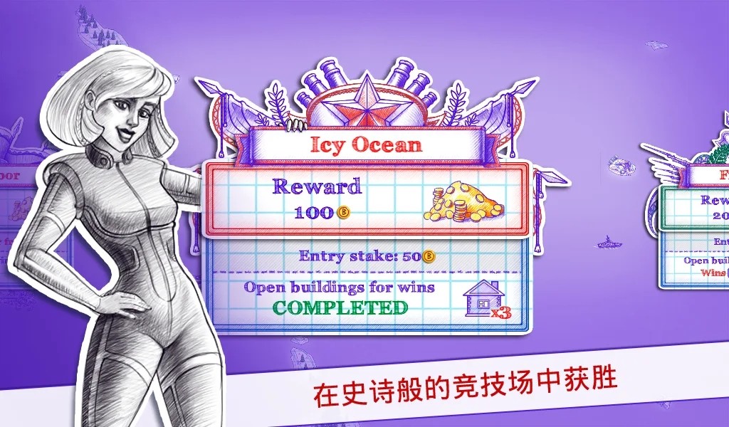 Sea Battle 23.23.4 ���϶�ս