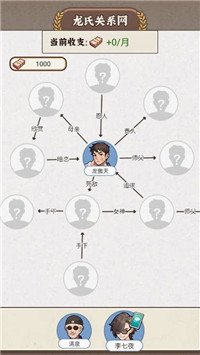 �����ҵ������ֻ�������v1.0.19 ��׿��