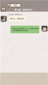 �����ҵ������ֻ�������v1.0.19 ��׿��