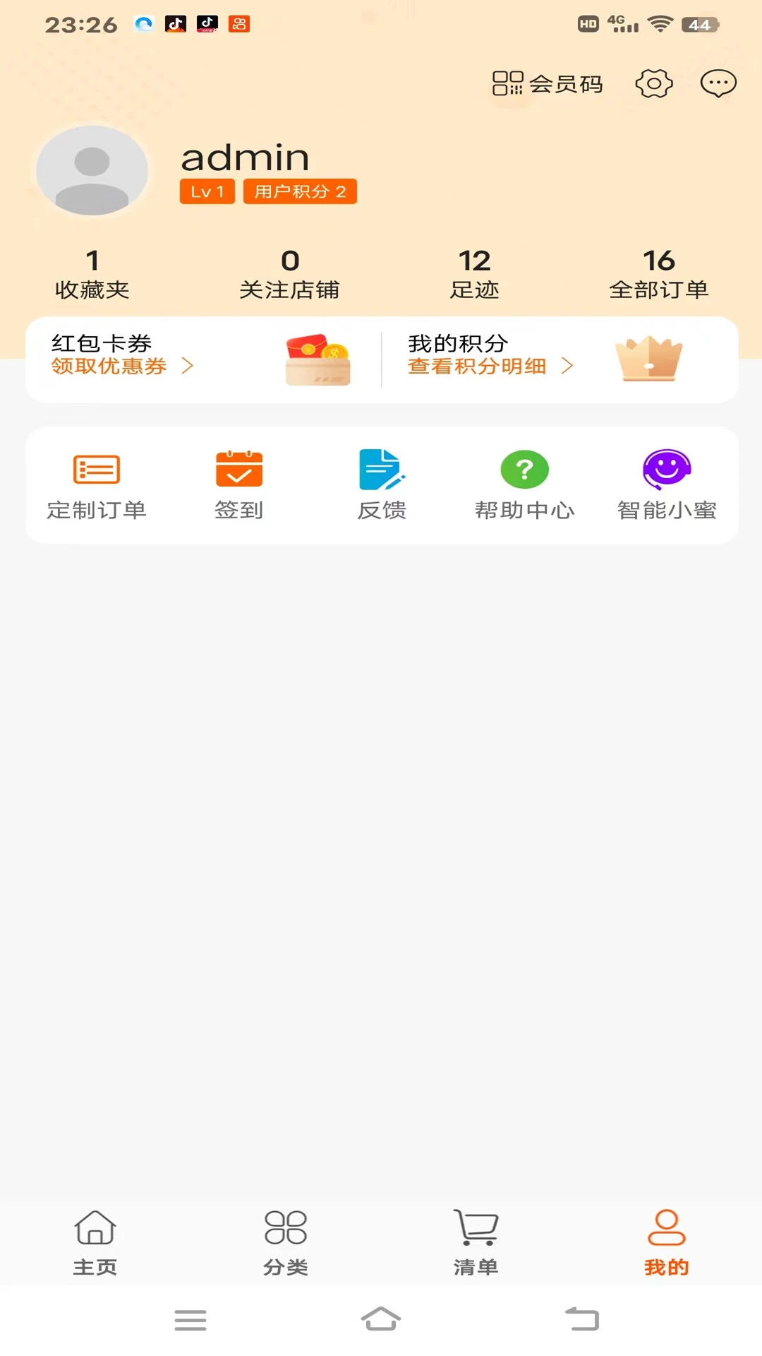 ����EѶ4.6.0 ���ܸ�����Ѷ����