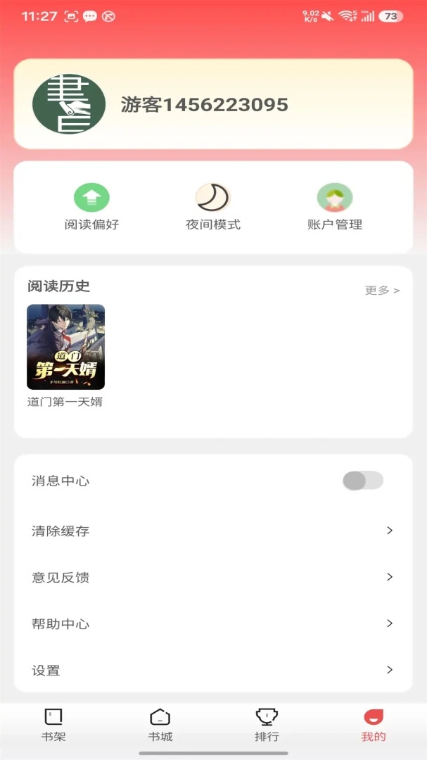 С���ö�5.1.5.5 �����Ķ�����