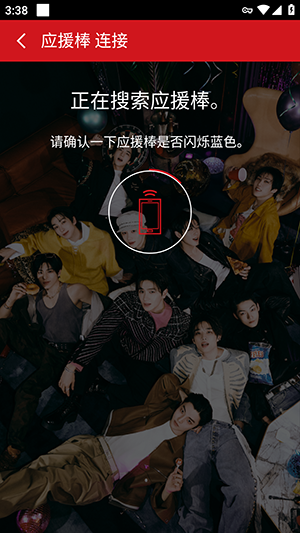 THE BOYZ Light Stick1.1.78 ��˿ӦԮ�ر�