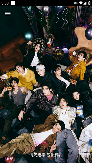 THE BOYZ Light Stick1.1.78 ��˿ӦԮ�ر�
