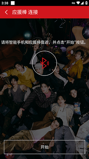 THE BOYZ Light Stick1.1.78 ��˿ӦԮ�ر�