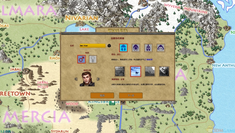 ��������Exiled Kingdom��Դ�ռ�����