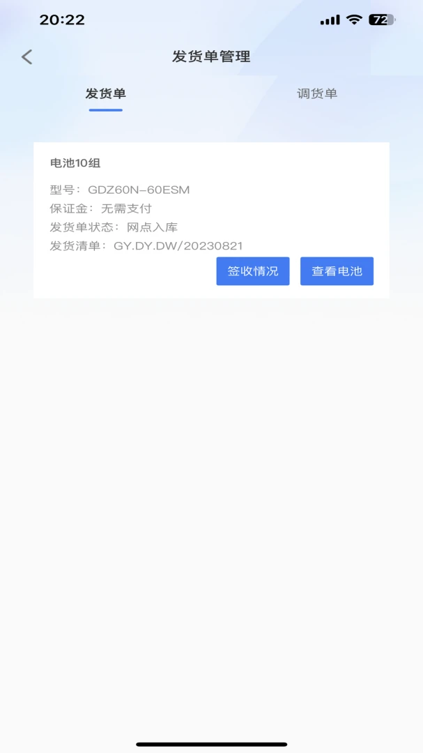 �������1.3.27 �ǻ���ɫ����