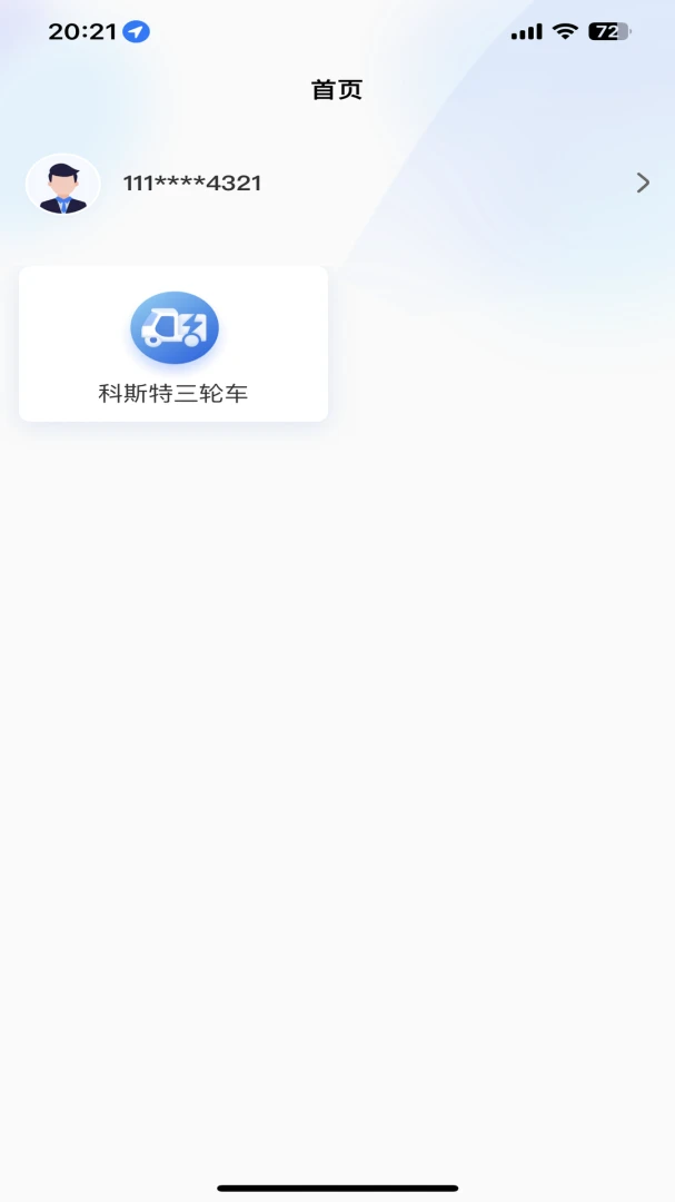 �������1.3.27 �ǻ���ɫ����