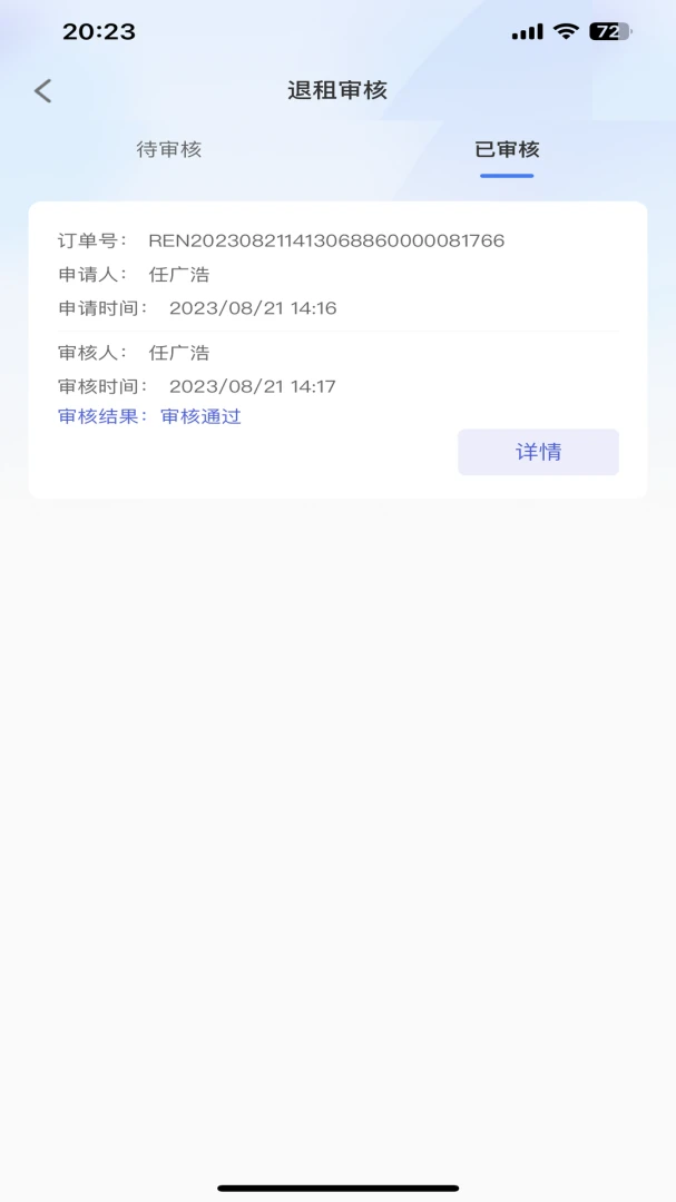 �������1.3.27 �ǻ���ɫ����