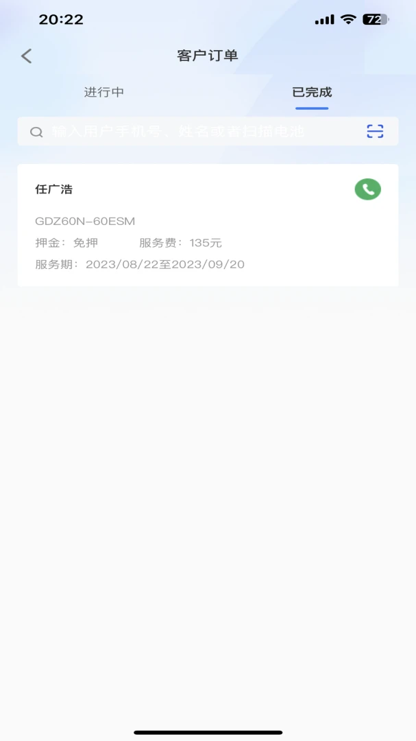 �������1.3.27 �ǻ���ɫ����