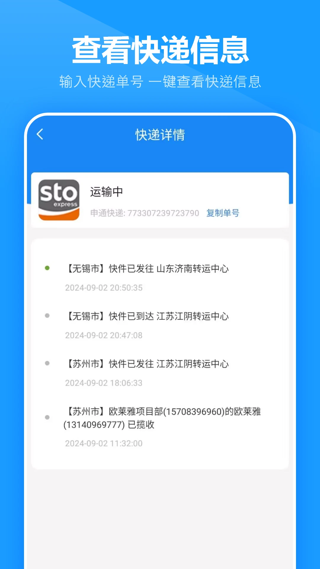 ��ݲ�ѯ��11.2.0 ��ݲ�ѯ����