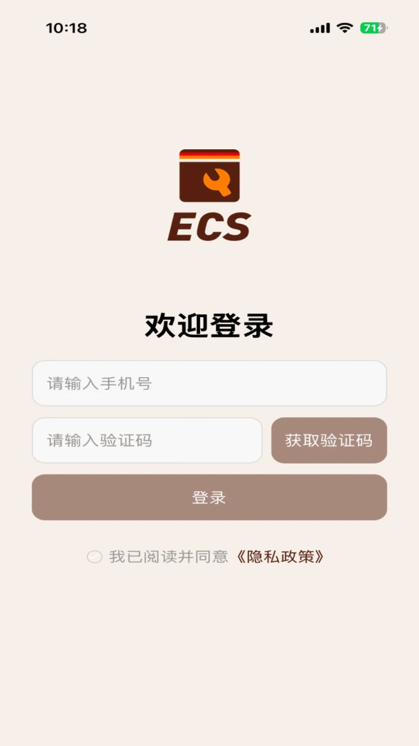 ������ECSϵͳ1.0.0 �ŵ��������