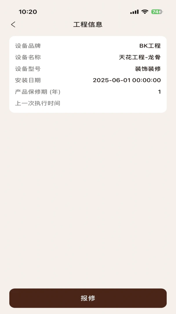 ������ECSϵͳ1.0.0 �ŵ��������