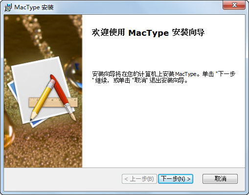 MacType1.0.0 ������Ⱦ�Ż�����