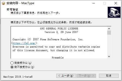 MacType1.0.0 ������Ⱦ�Ż�����