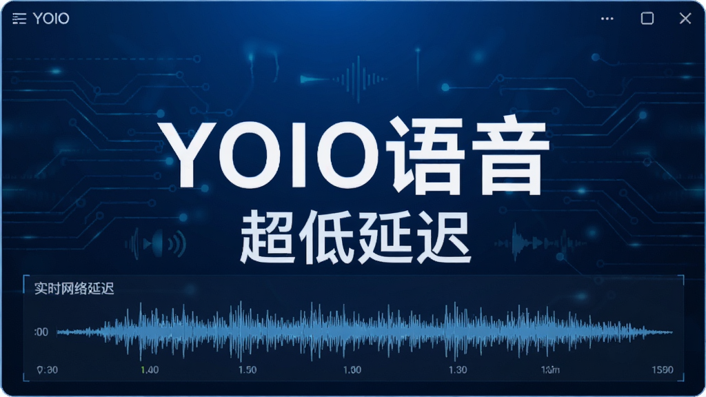 YOIO�������ʲ��Խ��棬չʾʵʱ�����ӳ�����������ͼ������Ϊ�Ƽ�����ɫ�������������ע��YOIO�������롰�����ӳ١�������ϸ�ڷḻ�����������������רҵ
