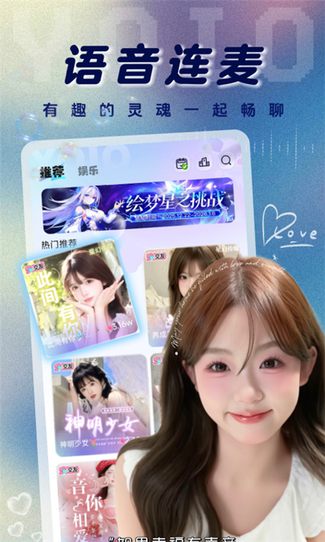 YOIO���� ��׿�� ���᷿�����