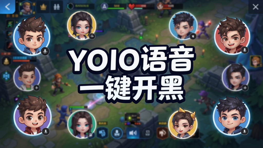 YOIO������ӽ��棬��ʾ����ͬʱ���������Ŀ�ͨͷ�񣬱���Ϊ��Ϸ��ս�����������С�YOIO����һ�����ڡ�������ɫ�����ޣ����ֻ��ã����ʸ��壬�޶���Ԫ��