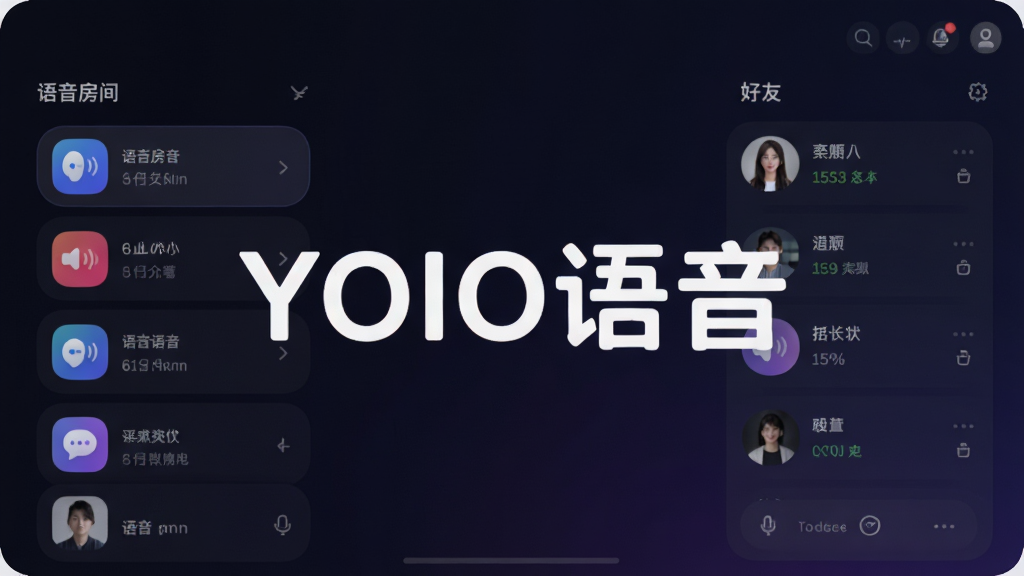 YOIO����������Ԥ��ͼ��չʾ���������б����������״̬������Ϊ��ɫ���䣬����λ����ʾ��YOIO������Ʒ���������������ִ���Լ��ͼ��Բ�����岼��������������Ⱦ���ɾ��޶���Ԫ��