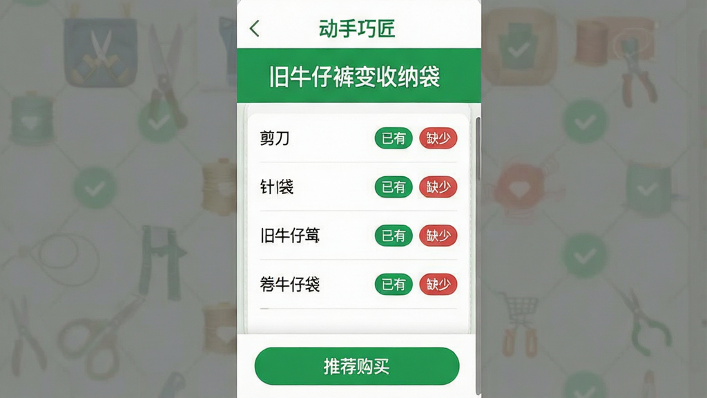 һ�Ŷ����ɽ�App�ڵĲ����嵥ҳ���ͼ��ҳ�涥����ʾ��Ŀ���ơ���ţ�п�����ɴ������·��г������������������ߡ���ţ�п�ȣ�ÿһ���Ա��С����С���ȱ�١�����ɫ�ͺ�ɫ��ǩ���ײ����Ƽ�����ť����������ˬ����ɫ�԰�ɫ����ɫΪ������ͼ���У����ʸɾ����壬�޶���Ԫ�أ�ҳ�涥���С������ɽ���������