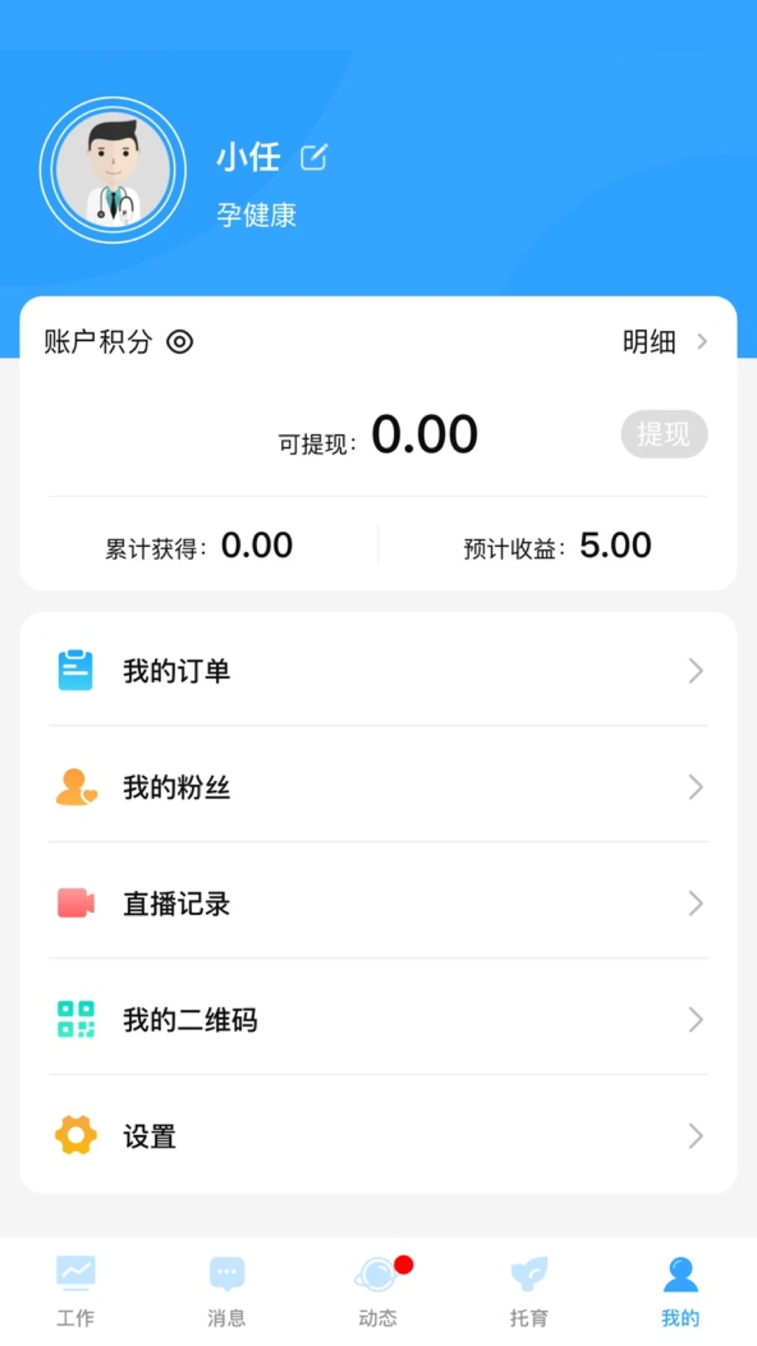 �ҺͿ���1.2.9 ����ʵ��