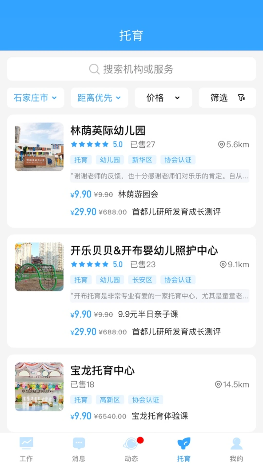 �ҺͿ���1.2.9 ����ʵ��