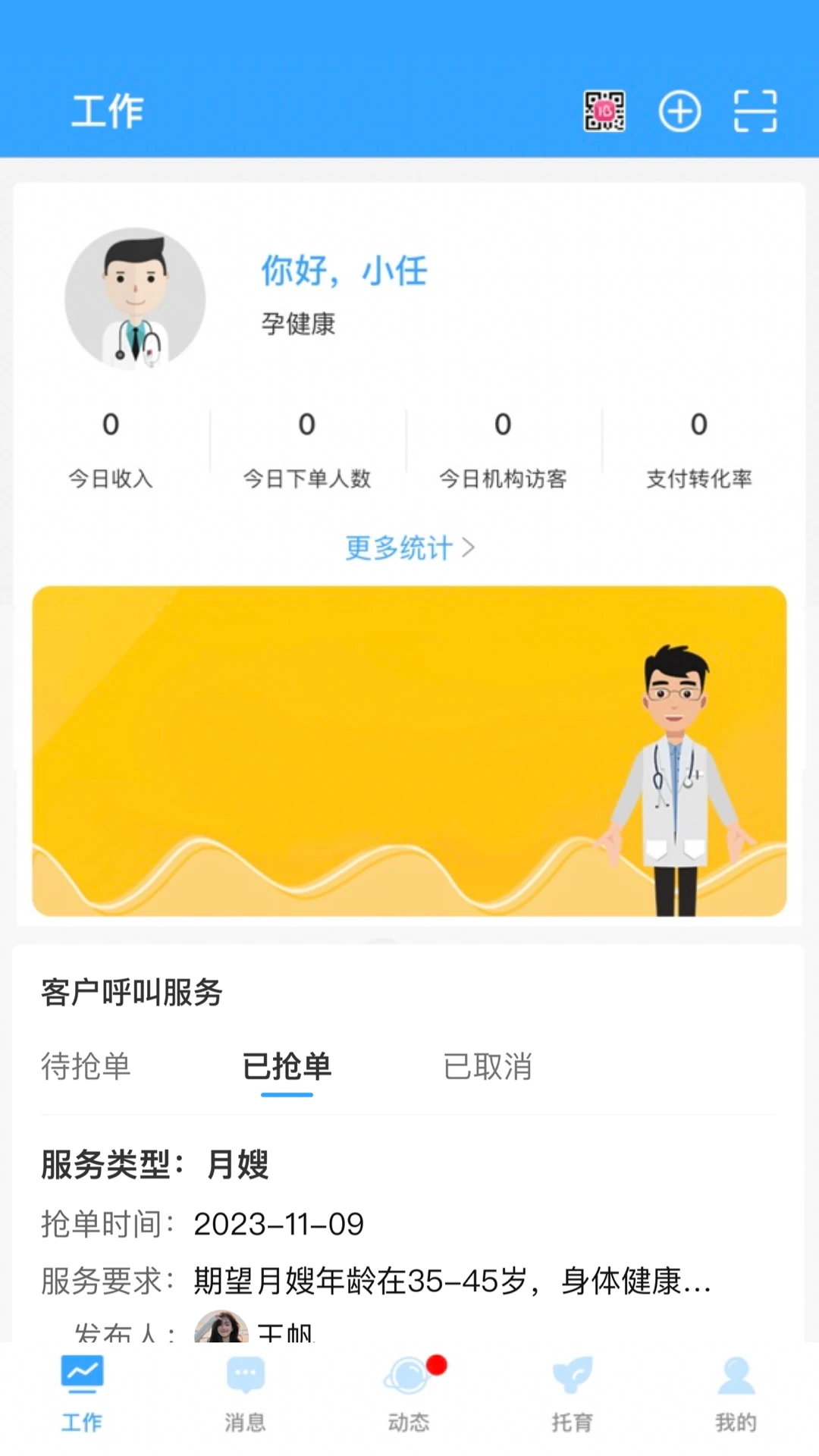 �ҺͿ���1.2.9 ����ʵ��