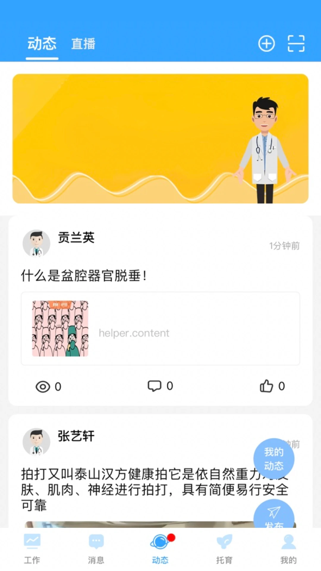 �ҺͿ���1.2.9 ����ʵ��