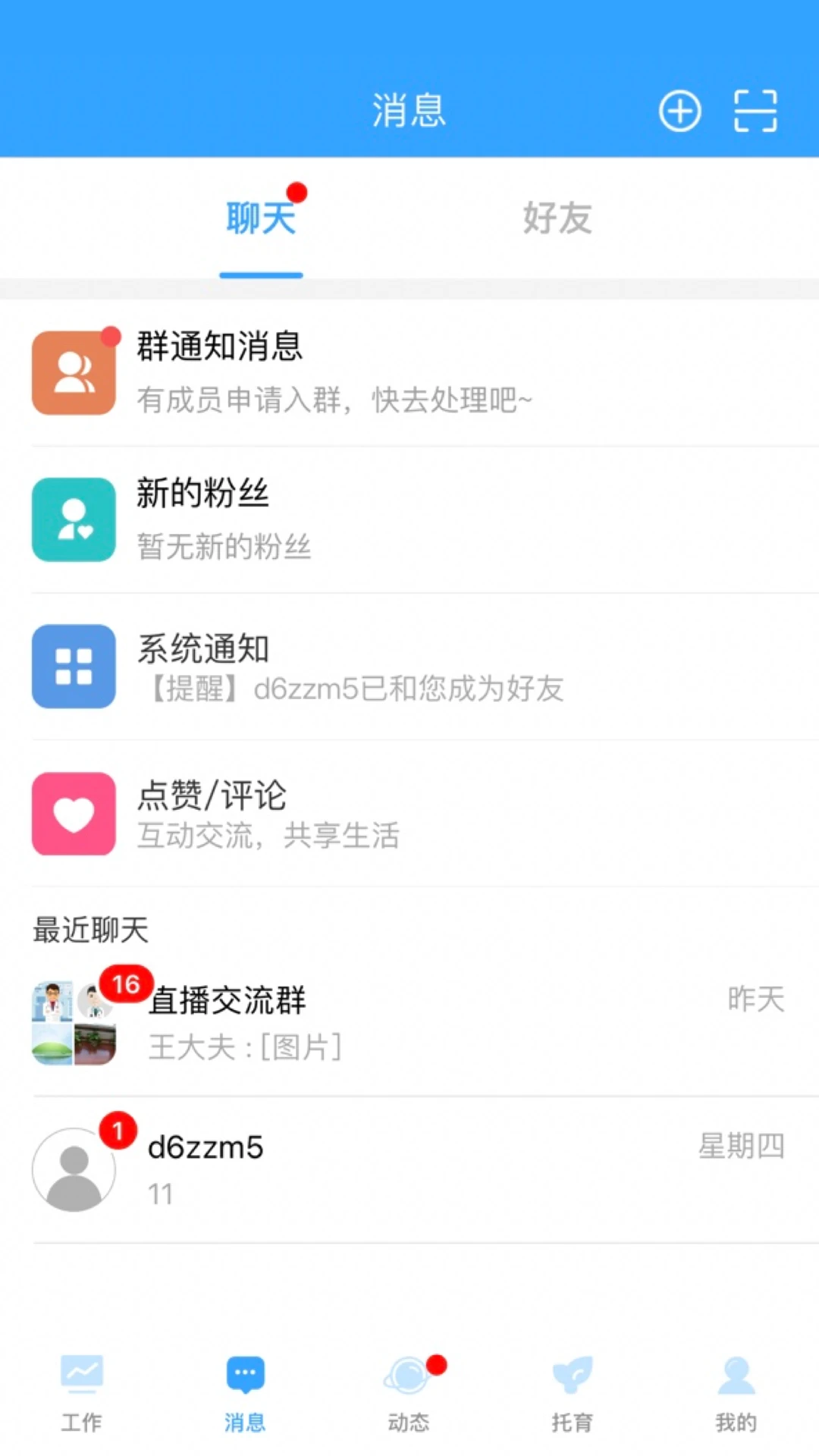 �ҺͿ���1.2.9 ����ʵ��