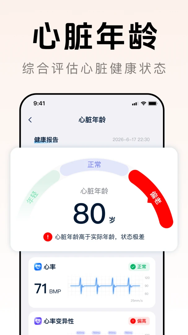 ȫ�񽡿�׷��1.0.0 ��������