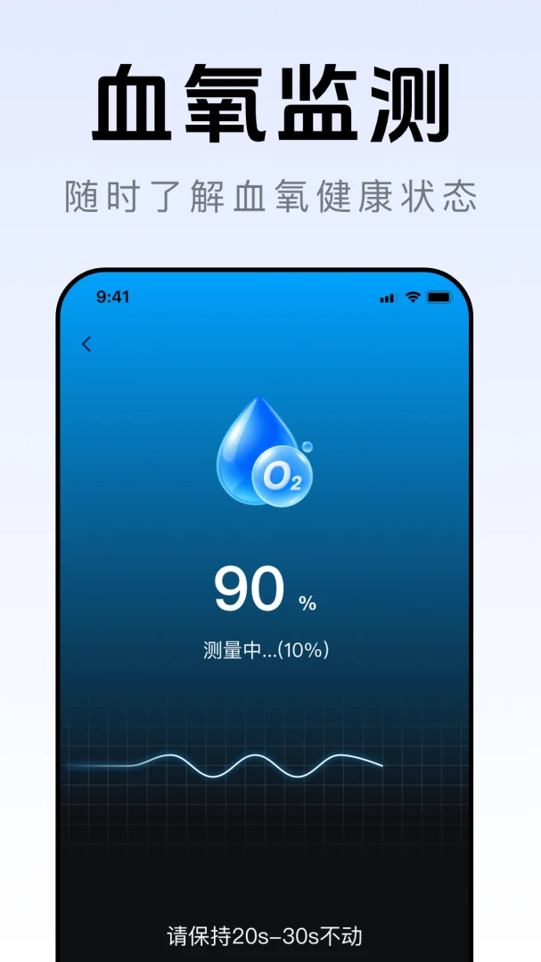 ȫ�񽡿�׷��1.0.0 ��������