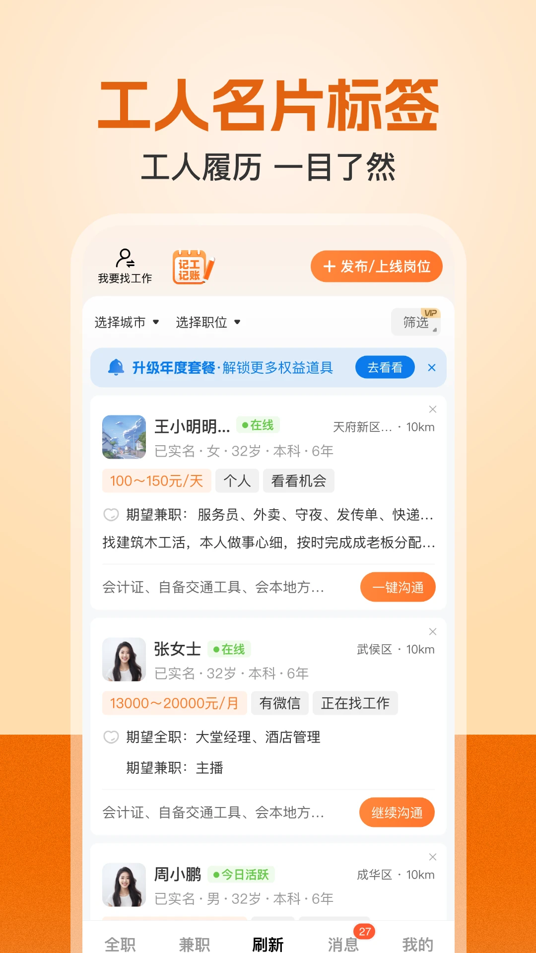 ����������Ƹ8.3.3 �����й��һ�ƽ̨