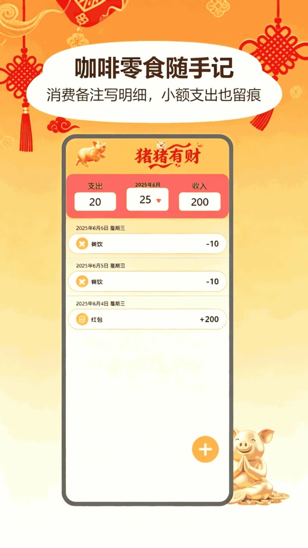 �����в�1.2 ����׬Ǯ����